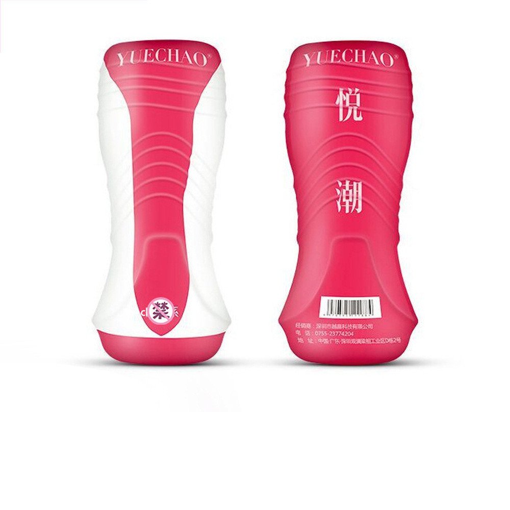 Vaginal Sex And Masturbation Cup - Image 4