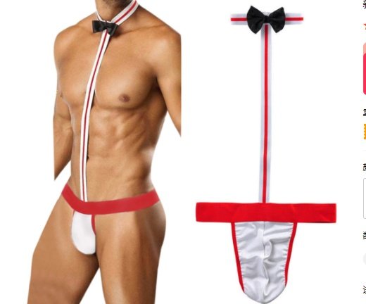 Men's Jocks, Underwear &  Activewear Wide Elastic Bow Tie - Image 4